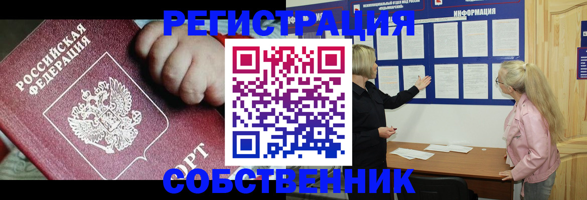 регистрация для школы в Ялуторовске